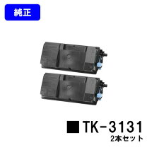 楽天市場】tk 3131 純正の通販 
