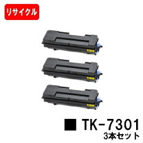 楽天市場】tk－7301の通販