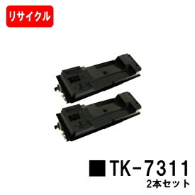 【国内再生品】 TK-7311 京セラ KYOCERA 用お買い得2本セット リサイクル品 リサイクルトナー 【最短即日出荷】【送料無料】【ECOSYS P4140dn】