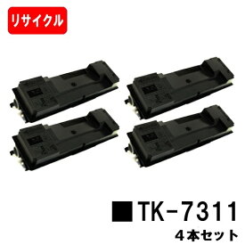 【国内再生品】 TK-7311 京セラ KYOCERA 用お買い得4本セット リサイクル品 リサイクルトナー 【最短即日出荷】【送料無料】【ECOSYS P4140dn】
