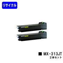 楽天市場】sharp mx-m264fp トナーの通販