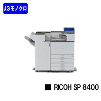 楽天市場】リコー ricoh a3モノクロレーザープリンター sp 6420の通販