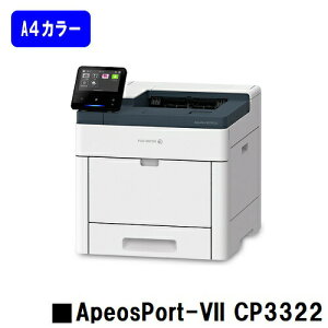 yVizXEROX/[bNX lCŐV@IA4J[[U[v^[ApeosPort-VII CP3322(NL300079)y3`5cƓoׁzyz[J[îߑs