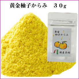 楽天市場 黄金 唐辛子 調味料 食品 の通販