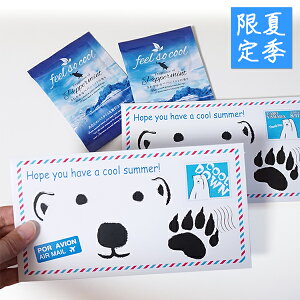 v`Mtg ސE  @y낭܂̑uցz ₽  v[g