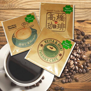 �v�`�M�t�g �R�[�q�[ ������ �ސE�̂������� �M�t�g�y����X�������߃u�����h�@MY CAFE�v�`�M�t�g�z �ސE�ɂ� ���� ������� �������� �M�t�g