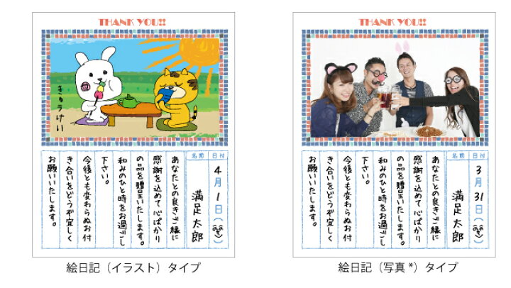 楽天市場 プチギフト 送料無料 報告しまし茶 お疲れ様 お茶ギフト ８個セット おつかれさまでした おもしろい お疲れ様 ギフト 個包装 送別会 忘年会 歓送迎会 結婚式 プチギフト店 まんぞく屋