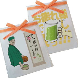 楽天市場 お疲れ様 ギフトの通販