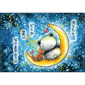 v`Mtg Mtg y N T[ |XgJ[h z J[h 킢 v[g