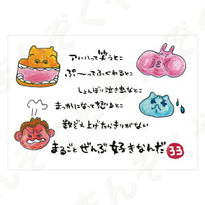 |XgJ[h |G yƂ񂪂肳 nKL/EF̎@13i܂邲ƑSDjz bZ[WJ[h ސE ͂ bZ[W v[g 