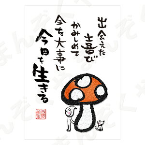 |XgJ[h |G yƂ񂪂肳 nKL/EF̎@4i𐶂jz bZ[WJ[h ސE ͂ bZ[W v[g 