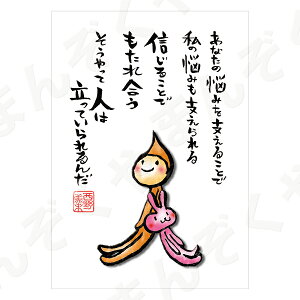 |XgJ[h |G yƂ񂪂肳 nKL/EF̎@7iꍇjz bZ[WJ[h ސE ͂ bZ[W v[g 