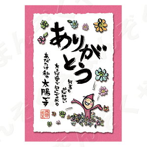 |XgJ[h |G yƂ񂪂肳 nKL/ӁEJ̎@1ȋzłjz bZ[WJ[h ސE ͂ bZ[W v[g 
