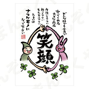 |XgJ[h |G yƂ񂪂肳 nKL/ӁEJ̎@11ii}Pmjz bZ[WJ[h ސE ͂ bZ[W v[g 