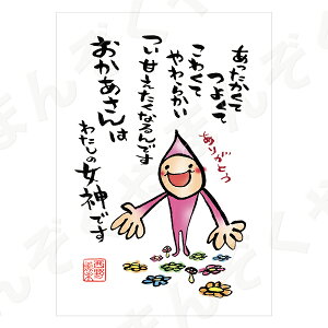 |XgJ[h |G yƂ񂪂肳 nKL/ӁEJ̎@12i킽̏_jz bZ[WJ[h ސE ͂ bZ[W v[g 