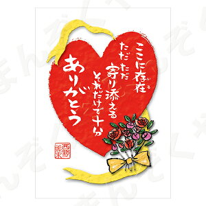 |XgJ[h |G yƂ񂪂肳 nKL/ӁEJ̎@3iYjz bZ[WJ[h ސE ͂ bZ[W v[g 