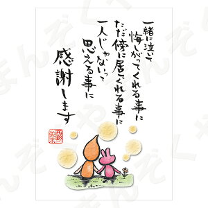 |XgJ[h |G yƂ񂪂肳 nKL/ӁEJ̎@4ilȂjz bZ[WJ[h ސE ͂ bZ[W v[g 