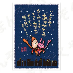 |XgJ[h |G yƂ񂪂肳 nKL/ӁEJ̎@5i~葱܂悤Ɂjz bZ[WJ[h ސE ͂ bZ[W v[g 