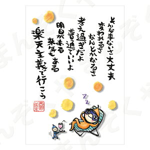 |XgJ[h |G yƂ񂪂肳 nKL/̎@10iyV`jz bZ[WJ[h ސE ͂ bZ[W v[g 