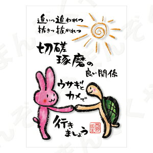 |XgJ[h |G yƂ񂪂肳 nKL/̎@11iETMƃJjz bZ[WJ[h ސE ͂ bZ[W v[g 