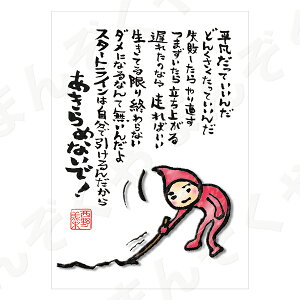 |XgJ[h |G yƂ񂪂肳 nKL/̎@12i߂ȂŁjz bZ[WJ[h ސE ͂ bZ[W v[g 