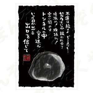|XgJ[h |G yƂ񂪂肳 nKL/̎@13igl̒jz bZ[WJ[h ސE ͂ bZ[W v[g 