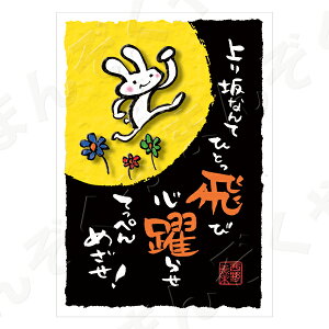 |XgJ[h |G yƂ񂪂肳 nKL/̎@20iЂƂсjz bZ[WJ[h ސE ͂ bZ[W v[g 