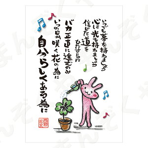 |XgJ[h |G yƂ񂪂肳 nKL/̎@5i炵jz bZ[WJ[h ސE ͂ bZ[W v[g 