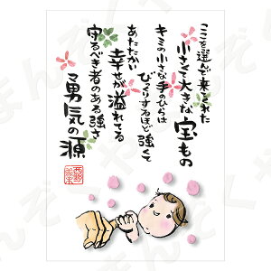 出産祝い カード おしゃれの人気商品 通販 価格比較 価格 Com