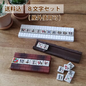 表札 可愛いの人気商品 通販 価格比較 価格 Com