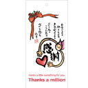 楽天市場 結婚式 ウエルカムボード 両親贈呈用 Thank You Board 感謝の詩 かんしゃのうた 結婚式ギフト 両親 プレゼント 結婚式 ポエム 感謝 メッセージ 結婚式 プチギフト店 まんぞく屋