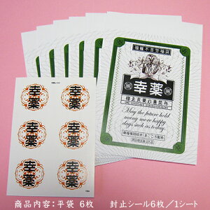 bsO  V[ ybsO܂ƃV[6Zbg/Kӂ낤z v`Mtg bsOpi V[ Ԃ  ސE a 낢 킢 IWi