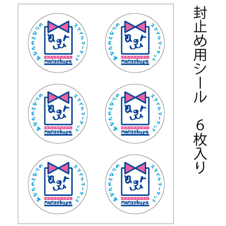 Rooya Baby Direct Jp クリスマス らっぴんぐ袋 袋 24 1数字シール付き 24枚セット 紙袋 クリスマスステッカー付き デザイン角底袋 クリップ ギフトバッグ ラッピング プチギフト 包装 アドベントカレンダー 直送商品