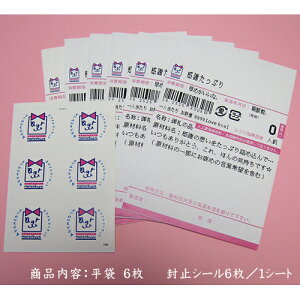 bsO  V[ ybsO܂ƃV[6Zbg/Rrjz v`Mtg bsOpi V[ Ԃ  ސE a 낢 킢 IWi