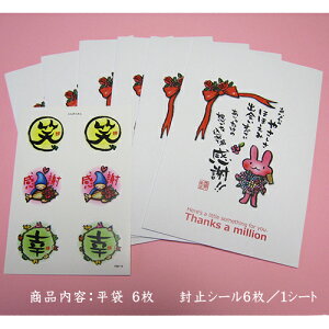 bsO  V[ ybsO܂ƃV[6Zbg/a@zv`Mtg bsOpi V[ Ԃ  ސE a 낢 킢 IWi