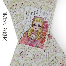 楽天市場 少女漫画 日用品雑貨 文房具 手芸 の通販