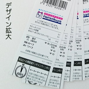bsO bsOpi v`Mtg ybsOy[p[с@8/V[gz v`Mtg bsO Mtg v[g a o^C  َq  bsOy[p
