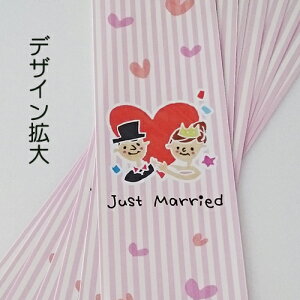 bsO bsOpi v`Mtg ybsOy[p[с@8/just married@cz v`Mtg bsO Mtg v[g a o^C  َq  bsOy