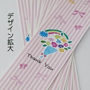 bsO bsOpi v`Mtg ybsOy[p[с@8/Thank you cz v`Mtg bsO Mtg v[g a o^C  َq  bsOy[p