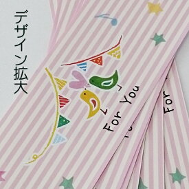 楽天市場 結婚式 プチギフト 手作り ラッピングの通販