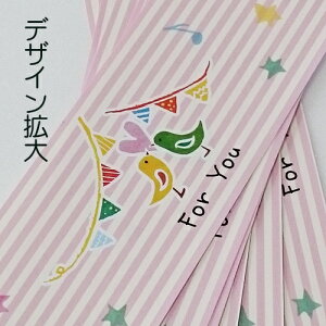 bsO bsOpi v`Mtg ybsOy[p[с@8/for you@z v`Mtg bsO Mtg v[g a o^C  َq  bsOy[p