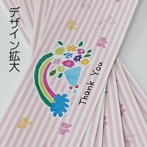 bsO bsOpi v`Mtg ybsOy[p[с@8/Thank you z v`Mtg bsO Mtg v[g a o^C  َq  bsOy[p