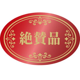 楽天市場 イベント 差し入れの通販