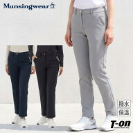 【40％OFF SALE】 マンシングウェア Munsingwear レディース パンツ ロングパンツ ボンディングパンツ 裏…