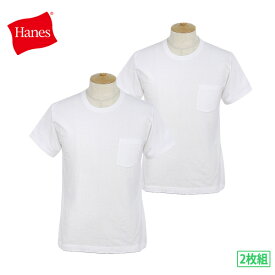 【複数購入で最大ポイント20倍 9/4 20時〜】 【50％OFF SALE】ヘインズ Hanes 日本正規品 メンズ Tシャツ 半袖クルーネックTシャツ 2枚組 ジャパンフィット 丸首Tシャツ クルーネックポケットTシャツ Japan Fit
