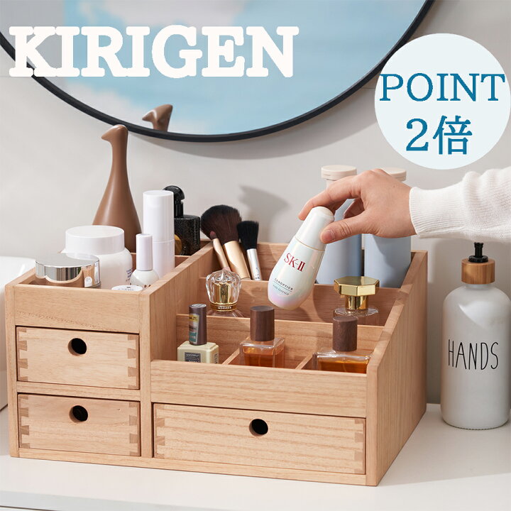 楽天市場】【☆P2倍☆メーカー直送☆ 】 KIRIGEN【 公式ショップ 