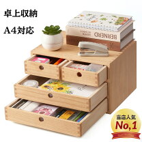 楽天市場】桐 ミニチェストの通販
