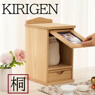 ✨【全店5%割引】KIRIGEN 公式 ペット仏壇 猫 犬 おしゃれ 骨壺収納 木製 癒し 絆 ペットメモリアル 5寸 …