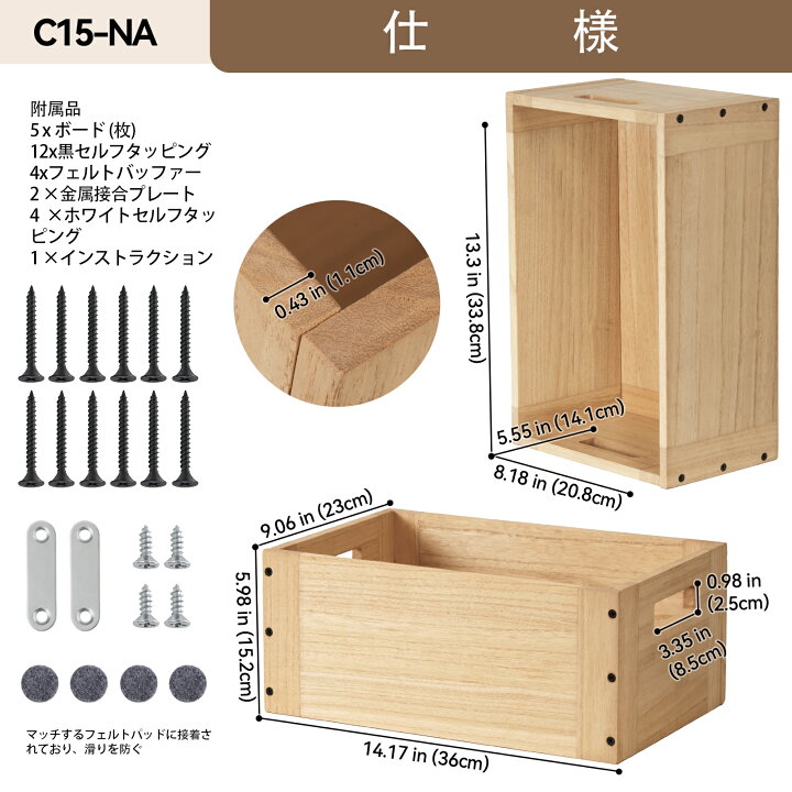 楽天市場】P2倍☆✨【3%OFFクーポン 】KIRIGEN公式 収納ボックス木製 