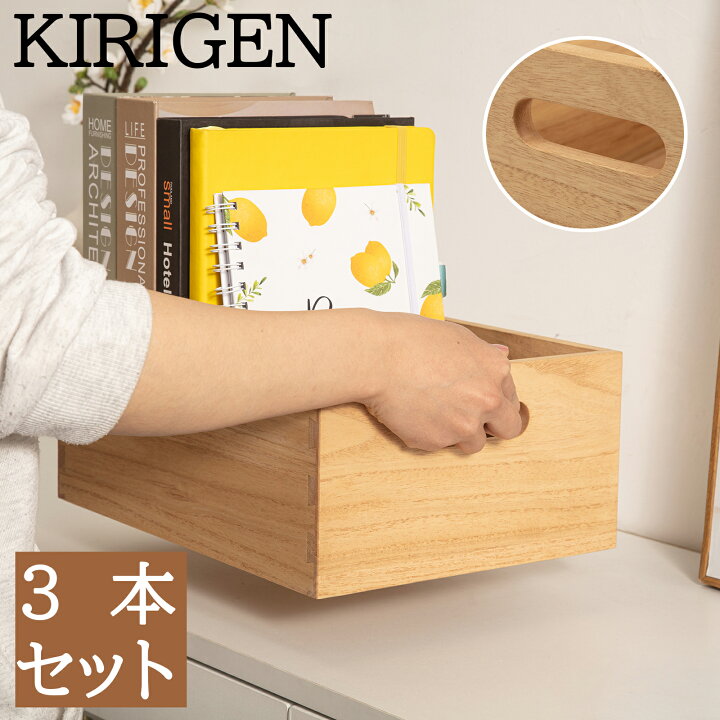 楽天市場】P2倍☆✨【3%OFFクーポン 】【3本セット】 KIRIGEN【公式 